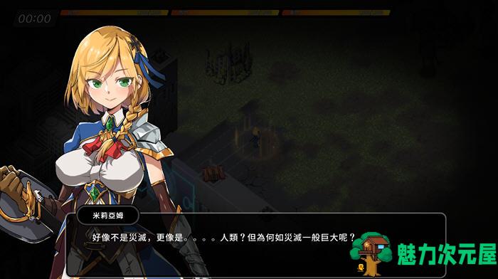 【PC/中文/8.4G/ARPG】巨人的秘宝(TheGiant’s) Ver1.8 官方中文版 大型ARPG游戏+全CV&补+8.4G