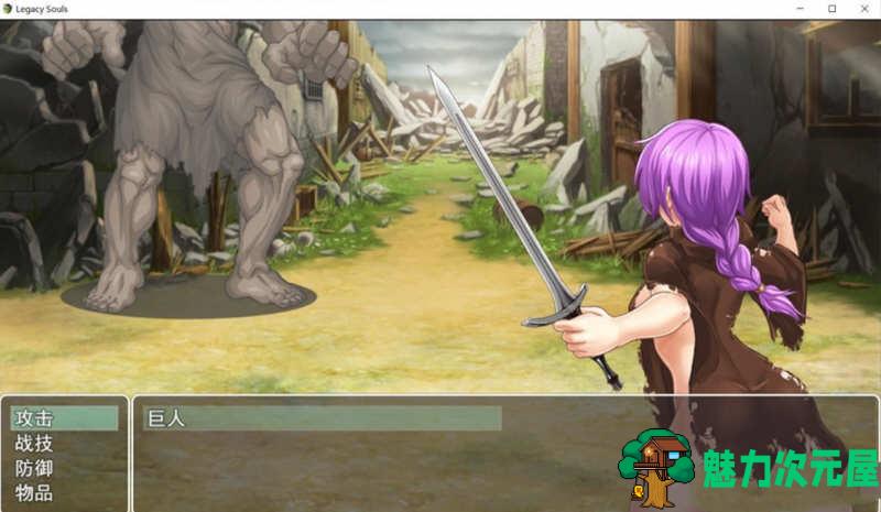 【PC/安卓/中文/CG】遗留之魂(Legacy Souls) 官方中文版 步兵+黑魂同人+PC+安卓+RPG游戏&补+2.9G
