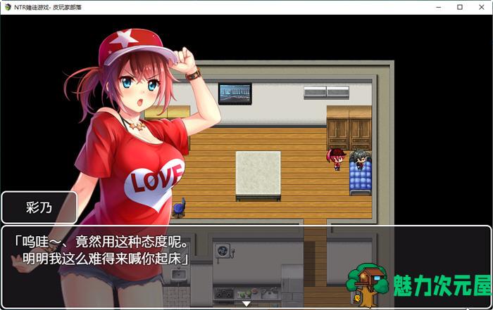 【安卓/PC/汉化版/2.4G/RPG游戏】D徒游戏:以女友做赌注(ギャンブラーズゲーム) 精翻汉化版 PC+安卓 RPG游戏&补更+2.4G