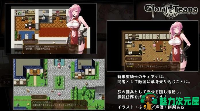 【PC/安卓/汉化版/RPG游戏/1.8G】蒂安娜的荣耀 Ver1.0 汉化版+PC+安卓+爆款RPG游戏+1.8G