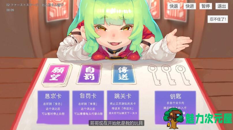 【安卓/PC/汉化版】欢迎来到充满陷阱的手冲考验！汉化版 PC+安卓 奇葩游戏&补