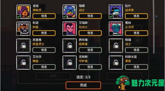 【安卓/中文/解锁版/卡牌/肉鸽游戏/137M】赛博探索 Ver1.0.9 安卓解锁中文版+卡牌肉鸽游戏+137M