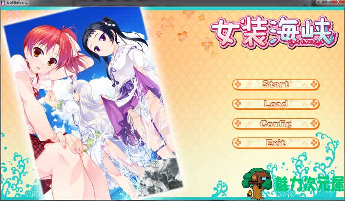 【PC/ADV/经典/合集/8.5G】女装千年王国+女装神话+女装海峡+女装山脉+女装学院+神社 女装六部曲 经典ADV游戏+合集+8.5G