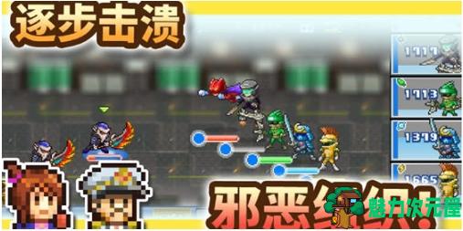【安卓/中文/修改版/模拟经营/50.1M】前进！！英雄战队物语 Ver2.30 安卓中文修改版+经营模拟游戏+50.1M-魅力次元屋