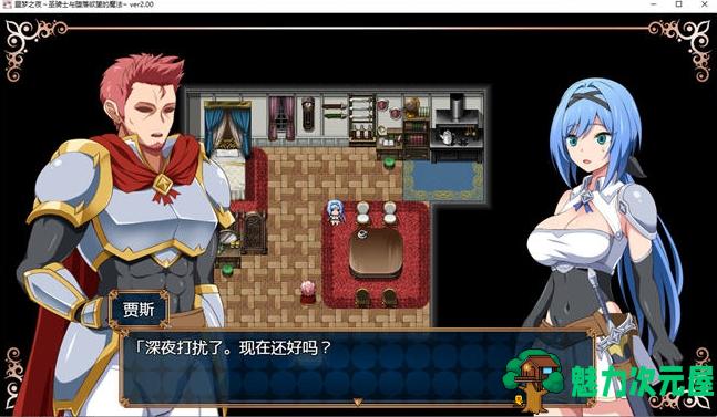 【PC/安卓/官中/RPG游戏/1.32G】梦魇骑士:圣洁少女与堕落魔法 STEAM官方中文版+PC+安卓+RPG游戏+1.32G
