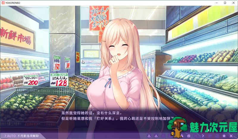 【PC/中文/ADV/CG】横恋慕：人妻的秘事 DL官方中文版+全CG存档 ADV游戏&补+850M