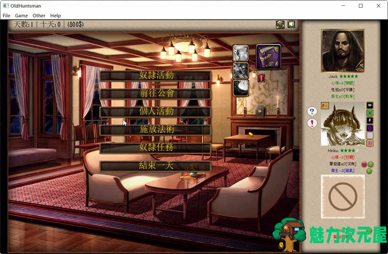 【PC/SLG/汉化版/14G】Jack-HF ver2.2 红枫网络魔改汉化版+优化版+SLG游戏&神作&补+14G