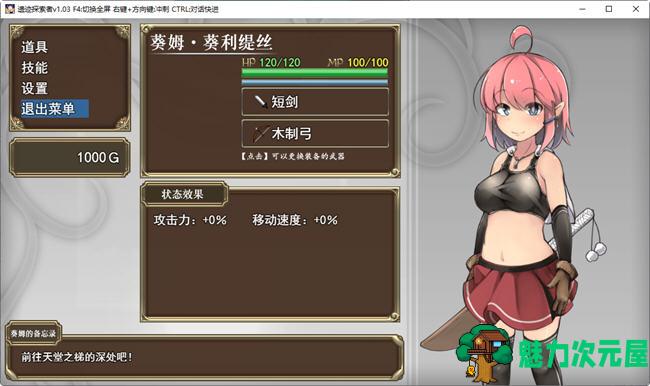 【PC/中文/RPG、700M】遗迹探索者(Ruins Seeker) ver1.03 官方中文版 ARPG游戏+CV+存档&补+700M