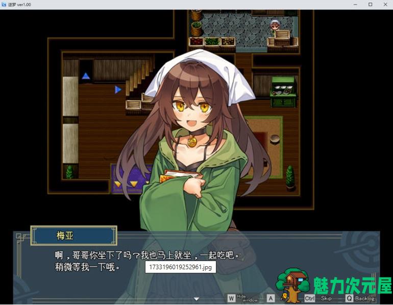 【PC/安卓/汉化版/RPG/3.0G】逆梦的梅纳斯菲亚 Ver1.0 AI汉化版+PC+安卓+爆款RPG游戏+3.0G