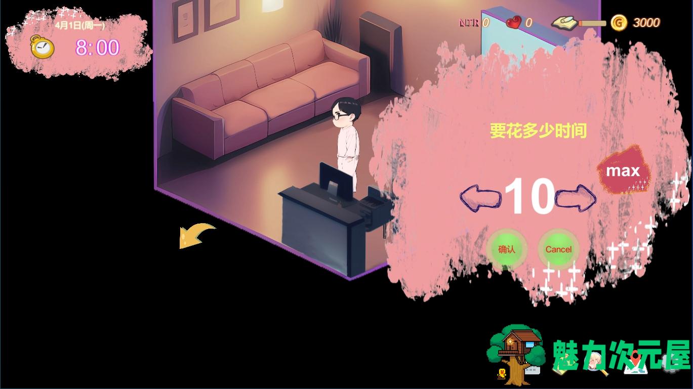 【PC/官中/SLG游戏/660M】令我骄傲的女友–丽娜篇 Ver1.5.0 官方中文版+SLG游戏+660M