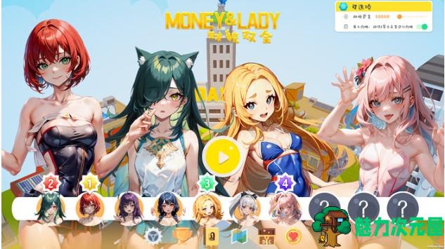 【PC/官中/大富翁/12.1G】财貌双全(Money And Lady) Build.16788973 官方中文版+大富翁类游戏+12.1G