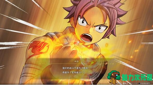 【PC/官中/奇幻/RPG游戏/14.3G】妖精的尾巴2 (FAIRY TAIL 2) 官方中文版+奇幻RPG游戏+14.3G