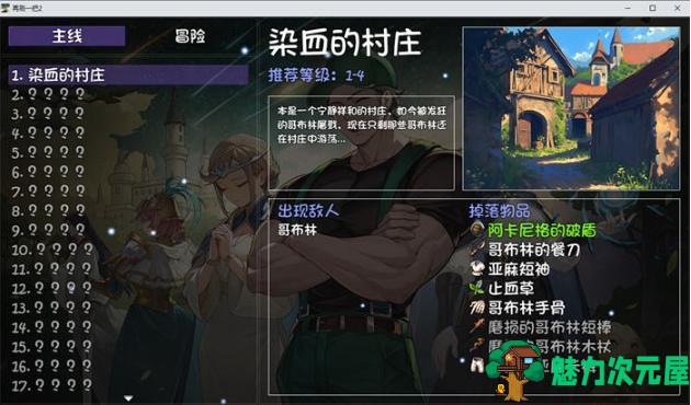 【PC/官中/国产/RPG游戏/813M】再刷一把2:金色传说 官方中文版+国产RPG游戏+813M