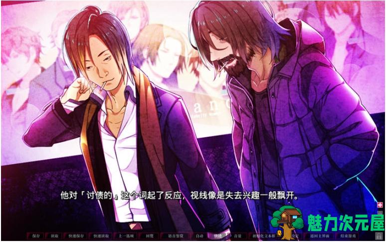【PC/官中/附加外传/ADV游戏/5.20G】失眠的羊与孤独的狼 Ver1.02 STEAM官方中文版+外传+ADV游戏神作+5.20G