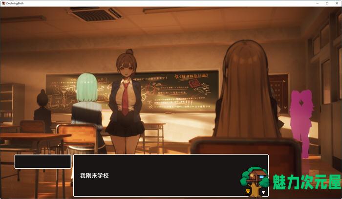 【PC/3D互动游戏/存档/4.0G】大运学园/援助学院 Ver3.1 最新版+精翻汉化步兵版+日系大型3D互动游戏＋完美存档+4.0G