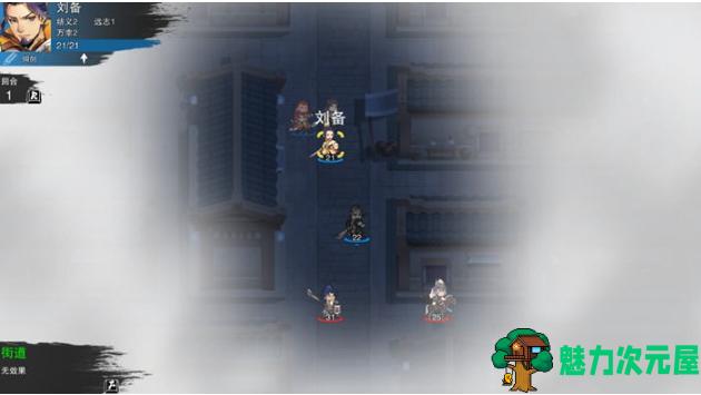 【PC/官中/三国题材/策略/战棋/5.44G】决胜千里:三国 STEAM官方中文版+三国题材策略战棋游戏+5.44G