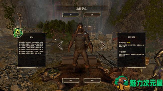 【PC/官中/全DLC/角色扮演/19.10G】佐瑞亚:碎裂纪元 Ver1.1.6 官方中文版整合全DLC+战术角色扮演游戏+19.10G