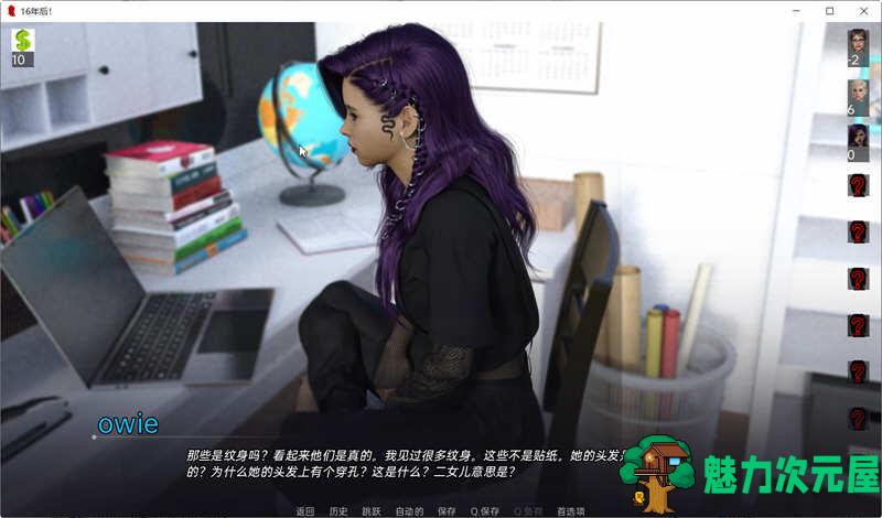【PC/安卓/汉化版/SLG游戏/5.83G】十六年后(16 Years Later) Ep.14 汉化版+PC+安卓+动态SLG游戏+5.83G