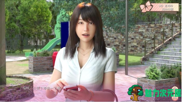 【PC/官中/不冰版/HAG游戏/4.74G】尼特与天使与色气家族 Ver1.32 官方中文不冰版+HAG游戏+4.75G
