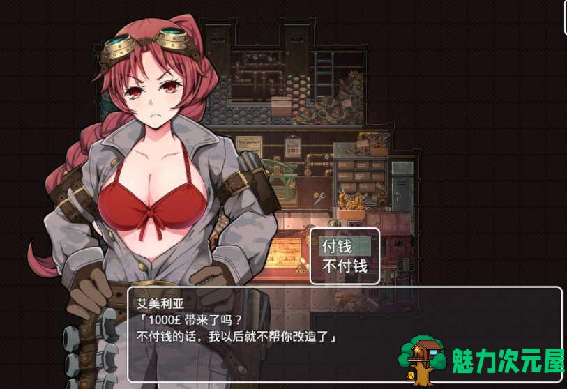 【安卓/PC/中文/CG/RPG/2.5G】蒸汽都市的少女侦探 Ver2.0+v1.0 官方中文步兵修复版 PC+安卓+CG RPG游戏&补更+2.5G