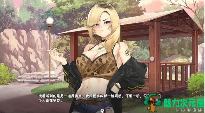 【PC/官中/语音版/恋爱/冒险/SLG游戏/3.25G】宝岛恋爱物语 STEAM官方中文语音版+恋爱冒险SLG游戏+3.25G