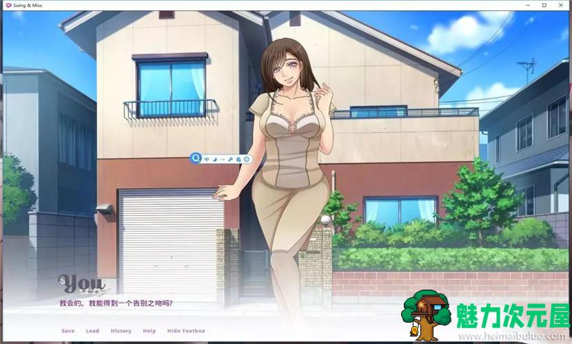 【安卓/PC/汉化版/CG/500M】慢慢迷失/迷失的内人(Swing&Miss) Ver0.65.3 更新汉化版 PC+安卓+动态CG&补更+500M