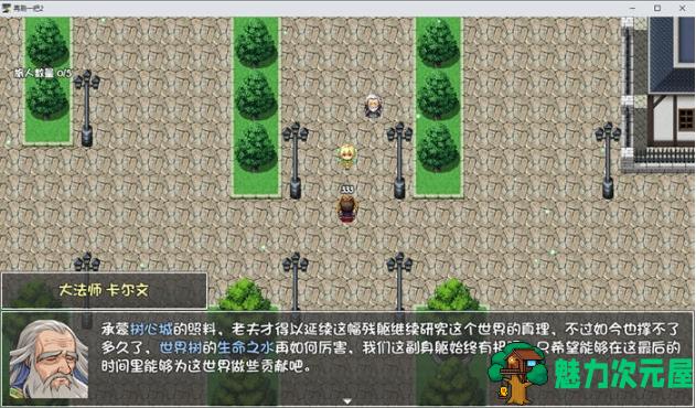【PC/官中/国产/RPG游戏/813M】再刷一把2:金色传说 官方中文版+国产RPG游戏+813M