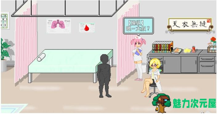 【PC/安卓/汉化/完整版/探索/RPG游戏/1.07G】唯一男主的我 汉化完整版+PC+安卓+横版探索RPG游戏+1.07G