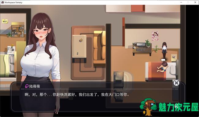 【PC/中文版/DLC/RPG游戏/2.0G】职场幻想:小镇幸福生活的故事 Ver1.2.17.1 中文版+DLC+RPG游戏+2.0G