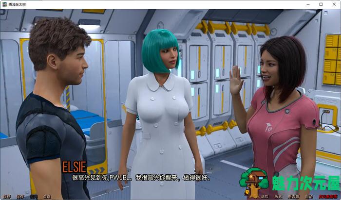 【PC/安卓/汉化版/SLG/4.50G】搁浅在太空 1-19章 Elysium 汉化版+PC+安卓+动态SLG游戏+4.50G