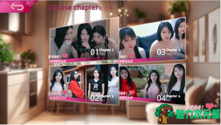【PC/官中/真人互动/25.0G】进击吧，异次元美少女！官方中文版 +真人影视互动游戏+25.0G