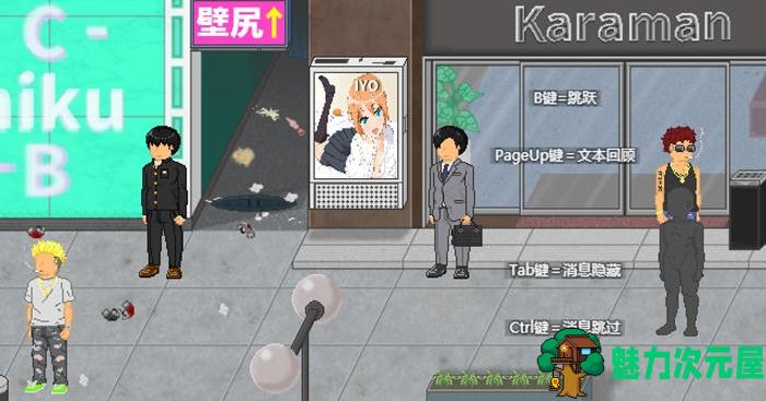 【PC/安卓/汉化/完整版/探索/RPG游戏/1.07G】唯一男主的我 汉化完整版+PC+安卓+横版探索RPG游戏+1.07G