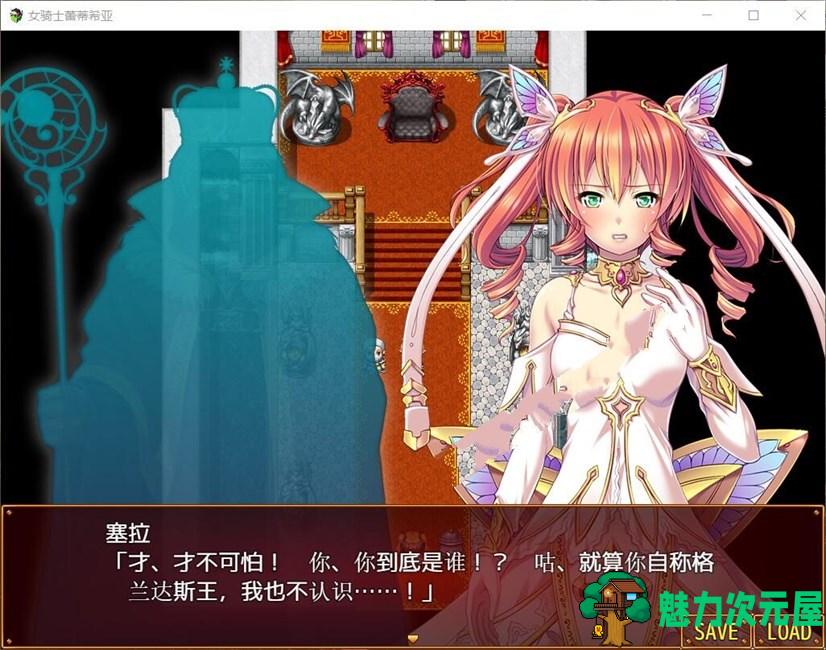 【PC/安卓/精修/完整汉化/全CG/RPG游戏/3.35G】女骑士蕾蒂西亚 Ver1.10 精修完整汉化版+PC+安卓+全CG+RPG游戏+3.35G