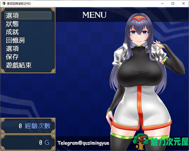 【PC/中文/RPG】索尼亚与银欲之村2 官方中文版 探索RPG游戏+全回想+补+750M