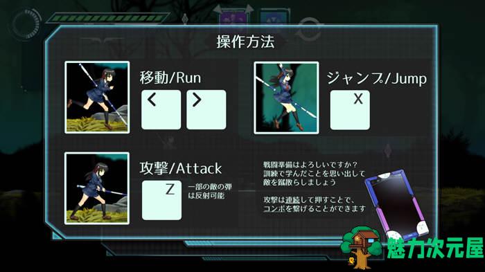 【PC/汉化版】任务代号美人鱼：莲与深海的姐妹 精翻汉化版 全CV ACT游戏&补
