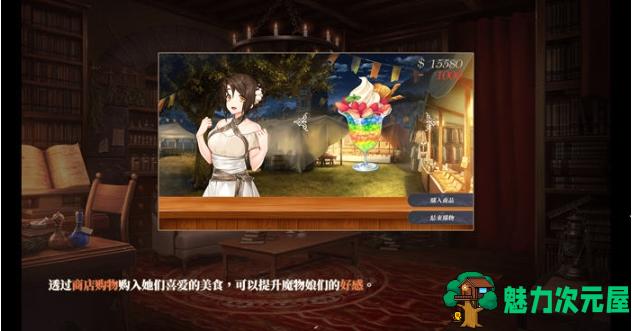 【PC/安卓/官中/语音版/SLG游戏/3.0G】恶魔调酒师 官方中文语音版+PC+安卓+SLG游戏+3.0G
