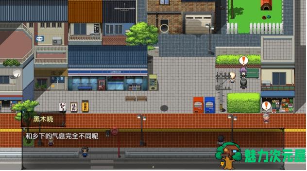 【PC/官中/不冰版/RPG游戏/NTR/1.40G】她的爱是一种施舍 Ver1.0 STEAM官方中文不冰版+RPG游戏&NTR+1.40G