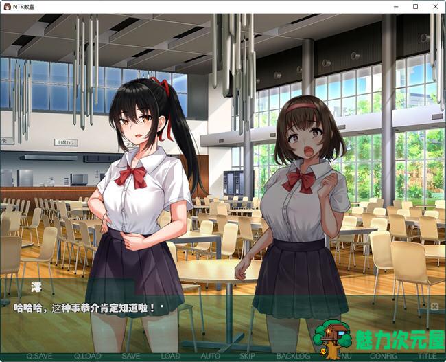 【安卓/PC/汉化版/2G/RPG】NTR教室:转校生太嚣张了 Ver1.002 汉化版 PC+安卓+攻略 RPG游戏&补+2.2G