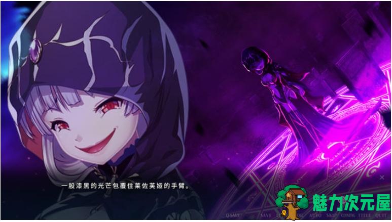 【PC/官中/ADV/4.0G】伊甸骑士1:2:磨难的巫女公主赛西莉篇 STEAM官方中文版+ADV游戏+4.0G