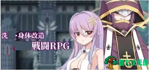 【PC/AI汉化版/爆款/RPG游戏/全存档/1.57G】魔女的制作方法 Ver1.0 AI汉化版+爆款RPG游戏+全回想存档+1.57G-魅力次元屋
