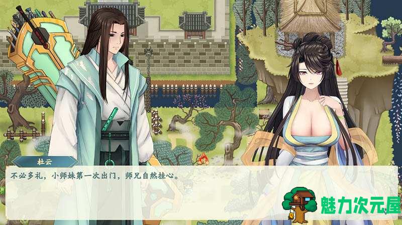 【PC/官中/RPG/3.20G】绯月仙行录 Ver0.628 STEAM官方中文版+国产RPG游戏+3.20G