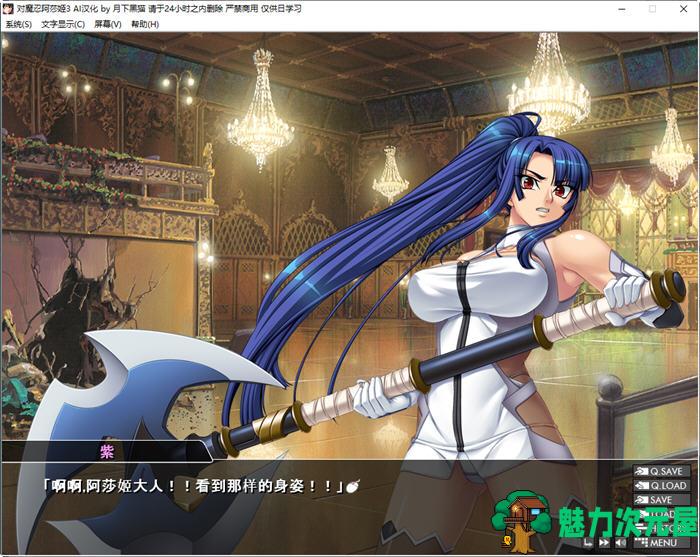 【PC/汉化版/2.5G/ADV/CG】对魔忍阿莎姬3 AI重制汉化版 ADV游戏+全CG&补+2.5G
