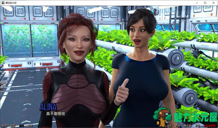 【PC/安卓/汉化版/SLG/4.50G】搁浅在太空 1-19章 Elysium 汉化版+PC+安卓+动态SLG游戏+4.50G