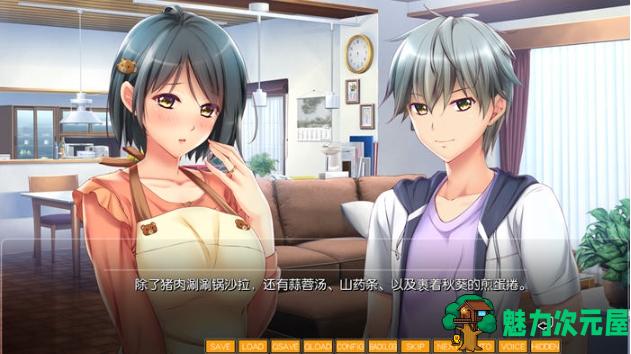 【PC/AI汉化版/ADV游戏/全CG/2.60G】成熟的果实们 AI汉化版+ADV游戏+全CG存档+动画追加+2.60G