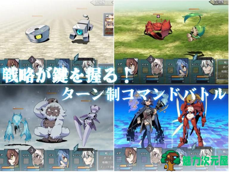 【PC/安卓/汉化版/RPG/3.0G】逆梦的梅纳斯菲亚 Ver1.0 AI汉化版+PC+安卓+爆款RPG游戏+3.0G