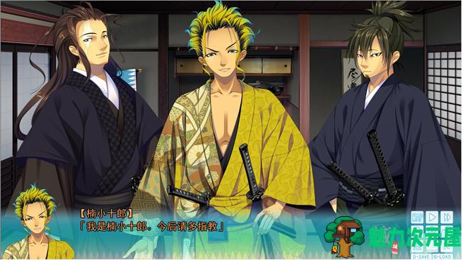 【PC/AI汉化精润版/ADV游戏/全CG/5.27G】幕末:尽忠报国烈士传(MIBURO) AI汉化精润版 ADV游戏+全CG存档&补更 5.27G