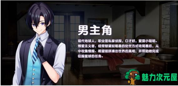 【PC/官中/全DLC/SLG游戏/4.03G】傲慢的怪兽公主与名侦探使魔 Ver1.0.9 STEAM官方中文版+全DLC+SLG游戏+4.03G