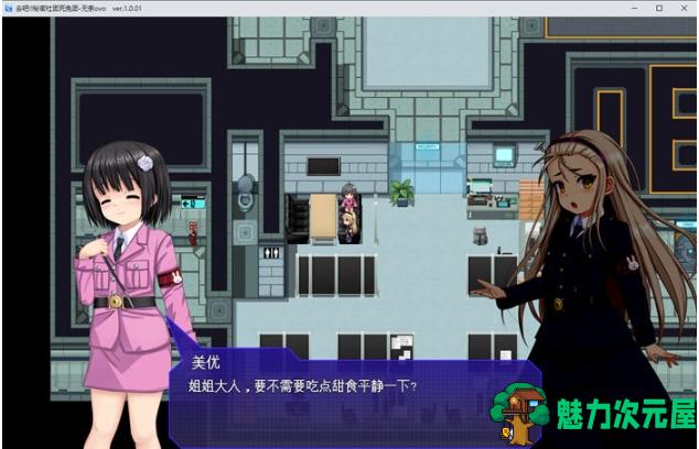 【PC/AI汉化版/经营/SLG游戏/1.59G】行吧！！秘密结社死番兔团 Ver1.0.01 AI汉化版+经营SLG游戏+1.59G