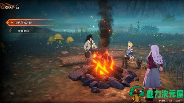 【PC/官中/奇幻/RPG游戏/14.3G】妖精的尾巴2 (FAIRY TAIL 2) 官方中文版+奇幻RPG游戏+14.3G