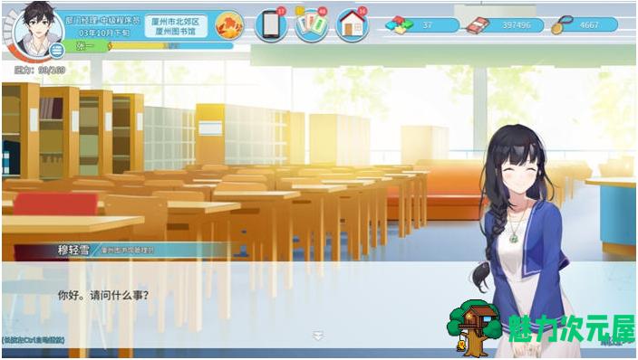【PC/官中/正式版/职场/2.28G】职场浮生记 Ver1.0.1 STEAM官方中文正式版+职场模拟游戏+2.28G